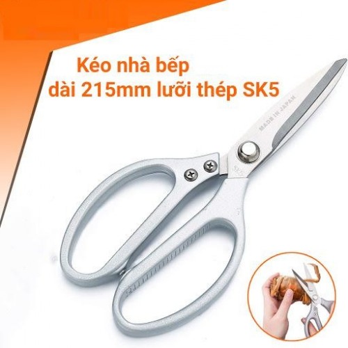 KÉO KAPUSI SK-5 (KÉO CẮT NHÀ BẾP SK-5)