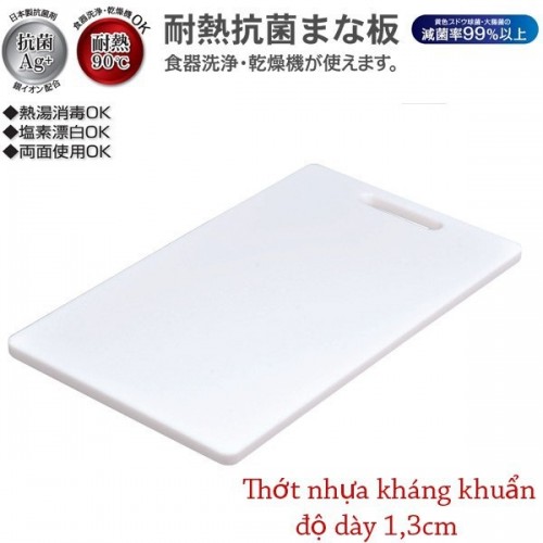 Thớt nhựa kháng khuẩn độ dày 1,3cm- hàng nhật nội địa