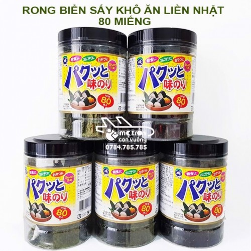 Rong biển lá sấy khô Pakutto 80 miếng- HÀNG NHẬT NỘI ĐỊA