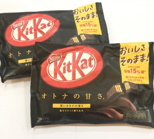 Bánh Kitkat Nestle mini gói (nhiều vị) vị Socola Và vị trà xanh - HÀNG NHẬT NỘI ĐỊA