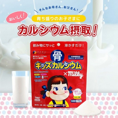 Bột canxi cá tuyết Fine Japan Milky Peko 100g- HÀNG NHẬT NỘI ĐỊA