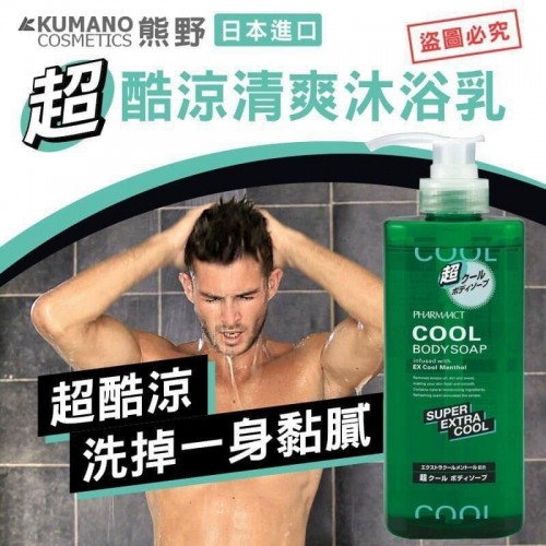 Sữa tắm dành cho nam Pharmaact Cool Body Soap (Super Extra Cool) 600ml- HÀNG NHẬT NỘI ĐỊA