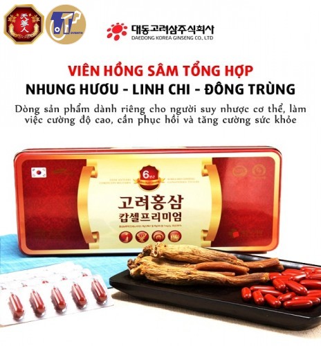 ⭐ Viên Đạm Hồng Sâm Nhung Hươu Linh Chi Đông Trùng Hạ Thảo Daedong Hộp 120 Viên x 830mg